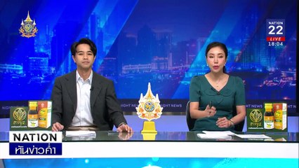 บุกอุ้มเสี่ยรับแลกเงินฝั่งพม่า ไม่ทราบชะตากรรม | เนชั่นทันข่าวค่ำ | 13 ธ.ค. 67 | PART 1