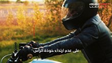المرور السعودي يحذّر غرامات لعدم ارتداء خوذة الرأس.