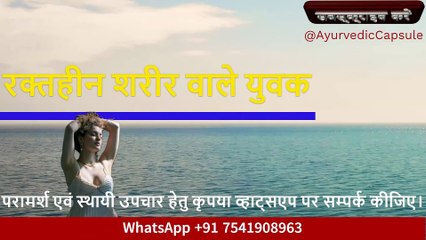 Bloodless - Made with Clipchamp