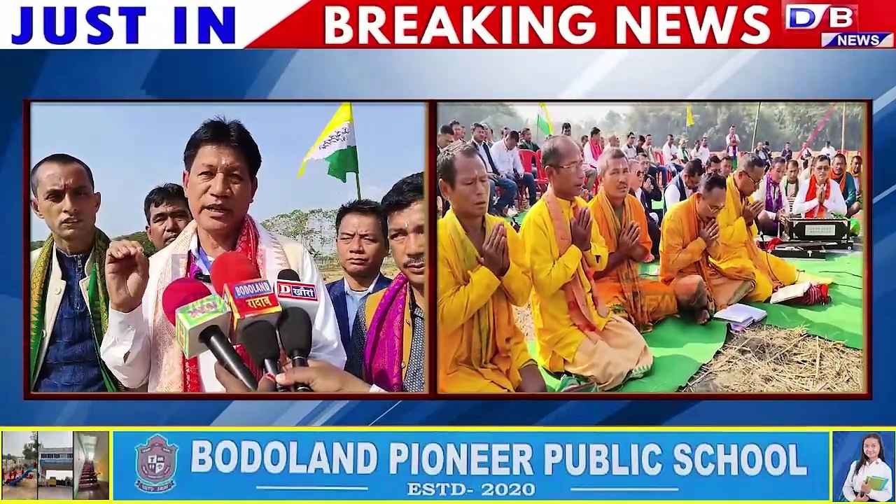 UBPO नि 11 थि बोसोरसालिया जथुमा खुंफुंगोननि सायनासालिनि गाहाय खुन्थिया गायसननाय हाबाफारि लादों।