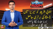 Sports Room | Najeeb-ul-Husnain | PAK vs SA | ARY News | 13th December 2024