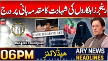 Another Case Registered! - 6 PM Headlines ARY News | 13th Dec 2024 | Big News for PTI