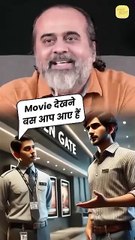 कभी अकेले पिक्चर देखी है? || आचार्य प्रशांत