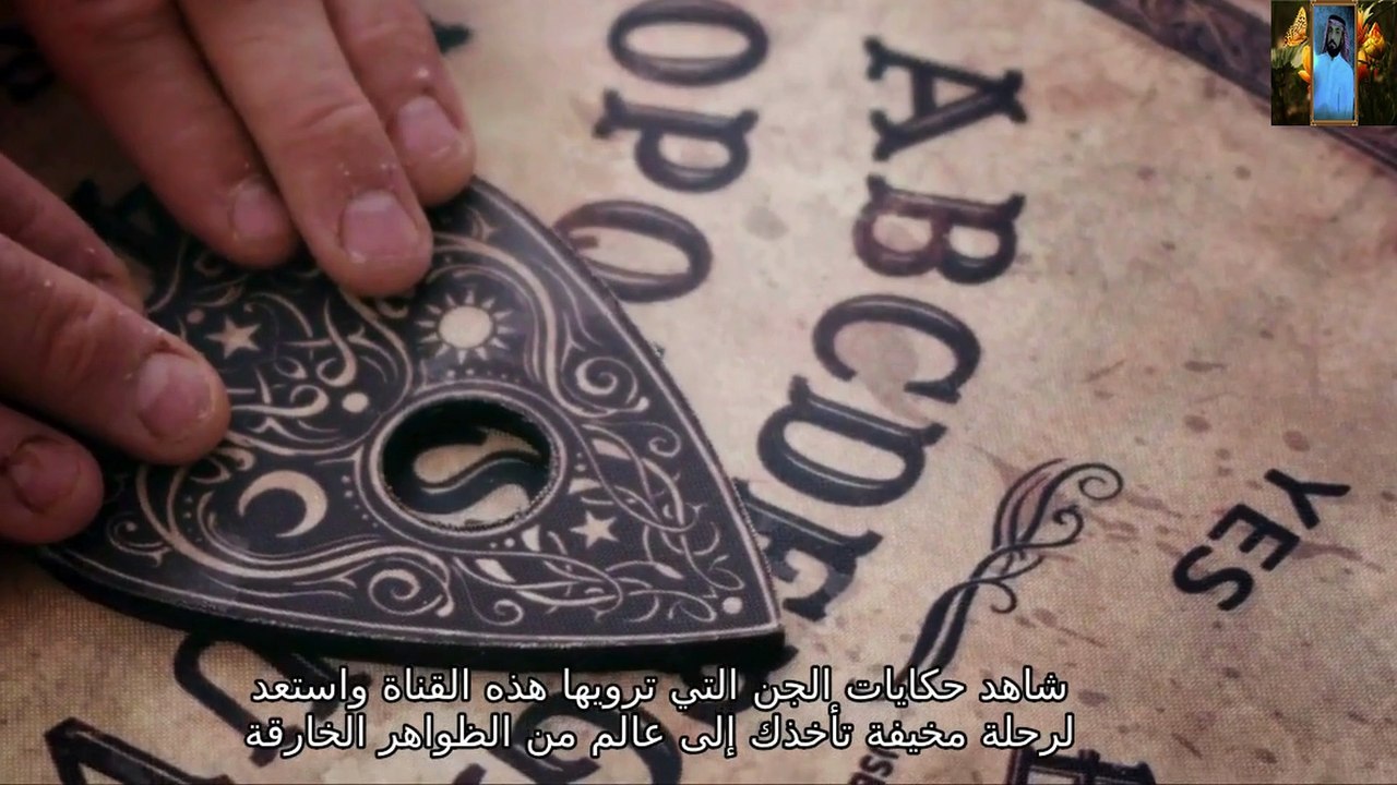 قصص جن حقيقية في الكويت قناة علي الفرهود