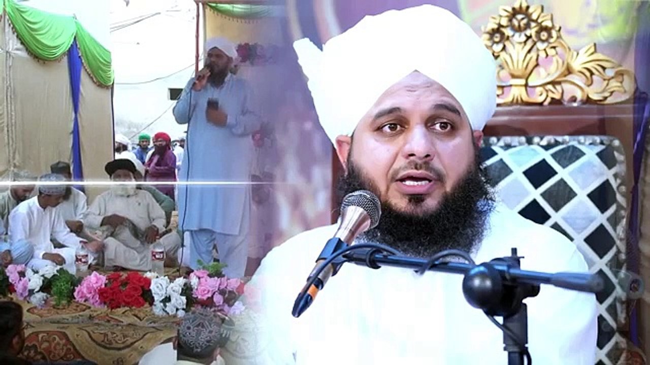 Zindagi khush haal krny ka tareeqa. NEW beyan by Peer Ajmal Raza Qadari. Islamic and informative channel