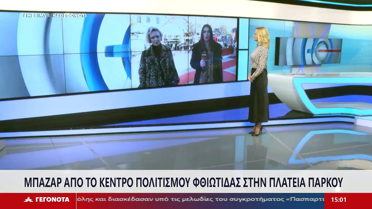 Το μέλος του Δ.Σ. του "Κέντρου Πολιτισμού Φθιώτ...