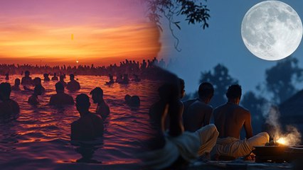 Margashirsha Purnima 2024 Date Time: मार्गशीर्ष पूर्णिमा कब 2024, स्नान दान समय, पूजा मुहूर्त