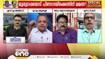 'ഇത് ലാവ്ലിന്‍ കേസിനെക്കാള്‍ വലിയ കൊള്ളയാണ്, പദ്ധതിയുടെ ലക്ഷ്യം അഴിമതി മാത്രമാണ്'