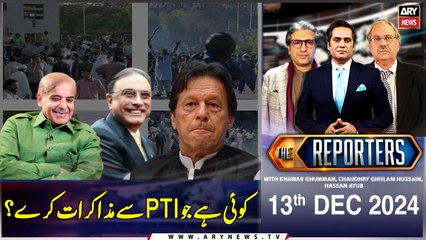 The Reporters | Khawar Ghumman & Chaudhry Ghulam Hussain | ARY News | 13th December 2024