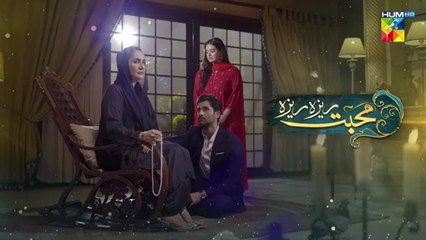 Mohabbat Reza Reza - Episode 50 - 13th December 2024 - [ Mirza Zain Baig & Minsa Malik ] - HUM TV