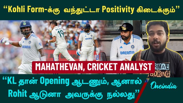 KL Rahul Should be Open but Rohit must bat as Opener for himself | AUS vs IND 3rd Test Preview Tamil