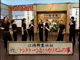 It's so cool!　Japan Comedy Shows　めちゃイケ　江頭　縄跳び