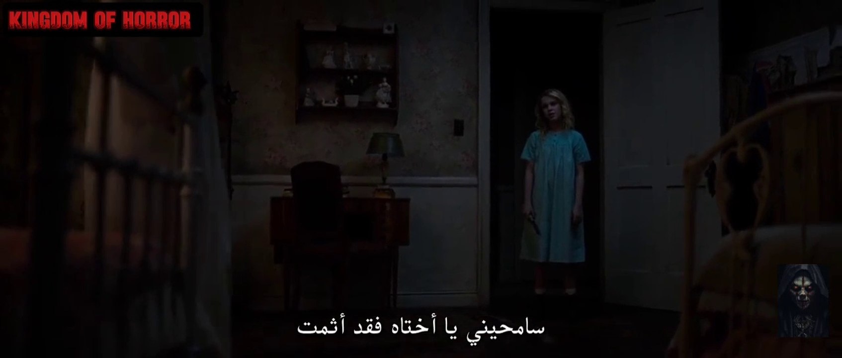 الرعب والغموض الحقيقي / مقتبس عن قصة حقيقية
