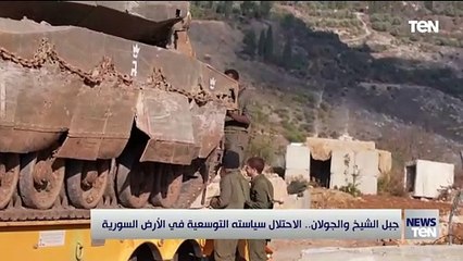 جبل الشيخ والجولان.. الاحتلال  يبدأ سياسته التوسعية في الأرض السورية