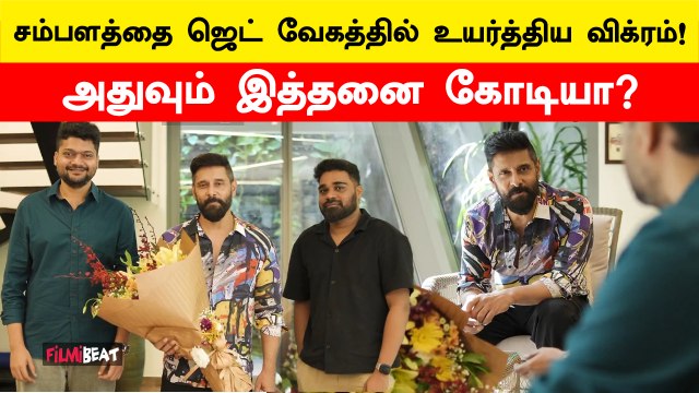 வெளியானது Chiyaan 63 பட அறிவிப்பு | Chiyaan Vikram 63 Update | Madonne ashwin | Filmibeat Tamil