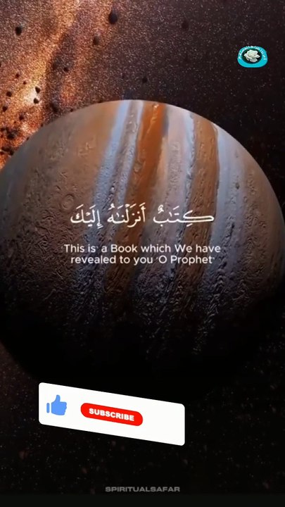 #viqarishaq #love #duet #bestrecitationofsurahewaqiah #daily