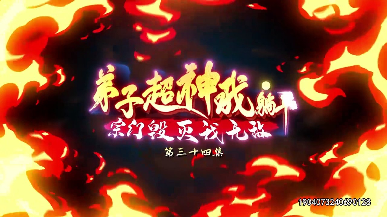 invin master Ep 34