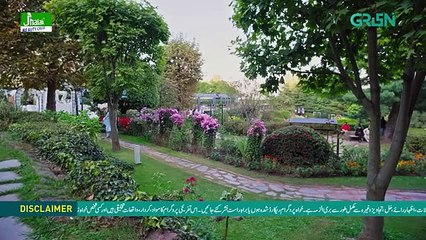 Iqtidar Episode 26 -  13th December 2024 _ Green TV Entertainment