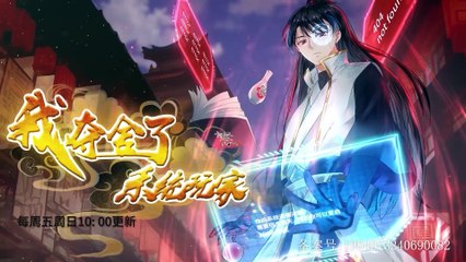 Player Sys Ep 50 🌟 Watch & Download on Chikianimation