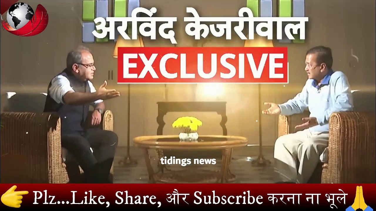 Arvind Kejriwal ने Sandeep Chaudhary को मुँह तोड़ जवाब दिया 🔥 Godi Media | tidings news