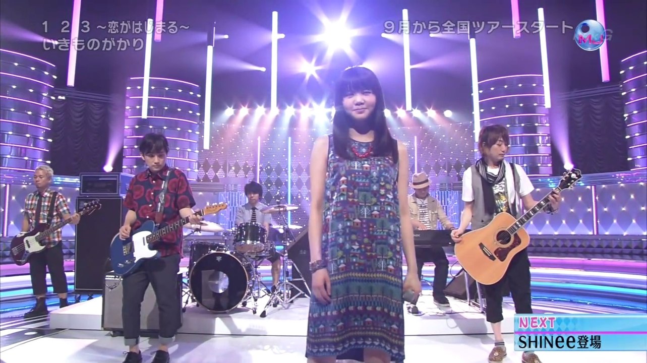 いきものがかり　1 2 3 〜恋がはじまる〜　MUSIC JAPAN　2013.08.30
