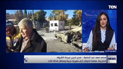 TeN | نشرة أخبار الخامسة  مساءًا - الجمعة 13- ديسمبر2024