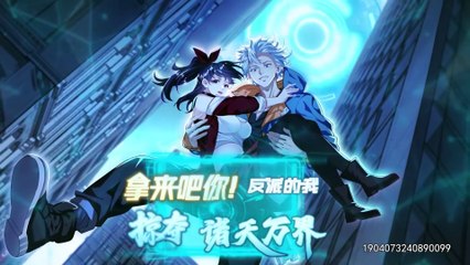 villain heaven plunderer Ep 18