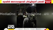 'ഞങ്ങള് തന്ന കാശ്കൊണ്ടല്ലേ നിങ്ങള് ശമ്പളം മേടിക്കുന്നത്'