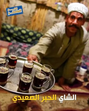 لما تتفاجئ إن واحد مستشفى دي طلعت مشروب مش حاجة تانية وماية النار مطلعتش حاجة خطيرة ولا حاجة دي