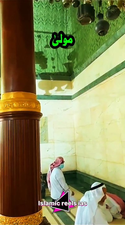 خانہ کعبہ کعبہ کا اندرو نی منظر   #islam #islamicreels_ias #madina #makkah  #viral #virareels #trendingreels #trendingvideos #instgaram #instagramreels #facebook #facebookreels #fypシ #fyp #instalike #like #share #follow #friday #13december2024 #shortvideo