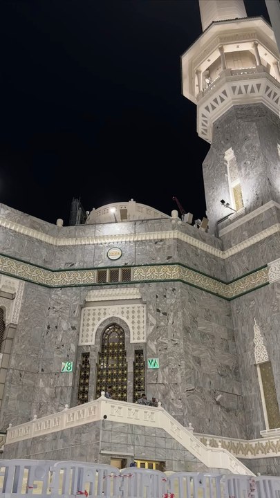 Recitation de Yasser al Dossari à la Mecque