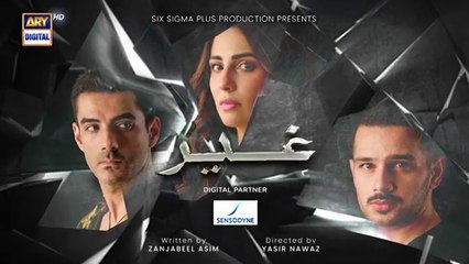 Ghair Episode 25  Digitally Presented by Sensodyne  13 December 2024  ARY Digital Drama