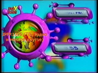 Анонсы и Реклама (Fox Kids CEE [RUS], Ноябрь 2000) [2]