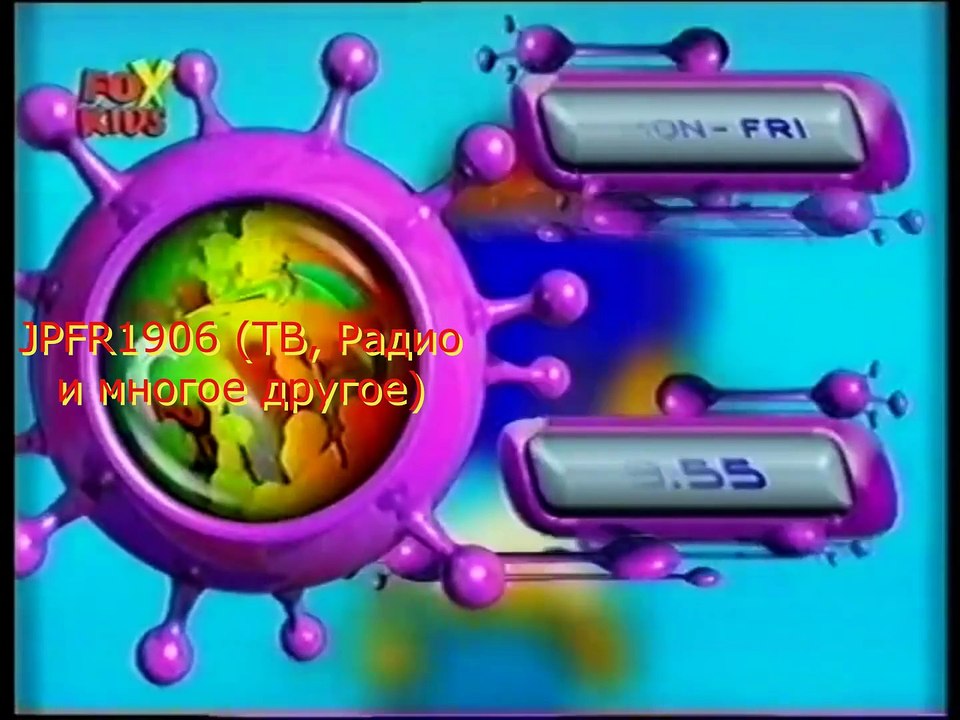 Анонсы и Реклама (Fox Kids CEE [RUS], Ноябрь 20...