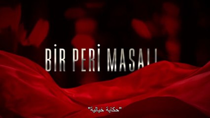 مسلسل حكاية خيالية الحلقة 37 مدبلج HD