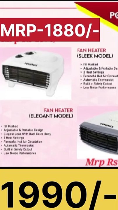Room Heater