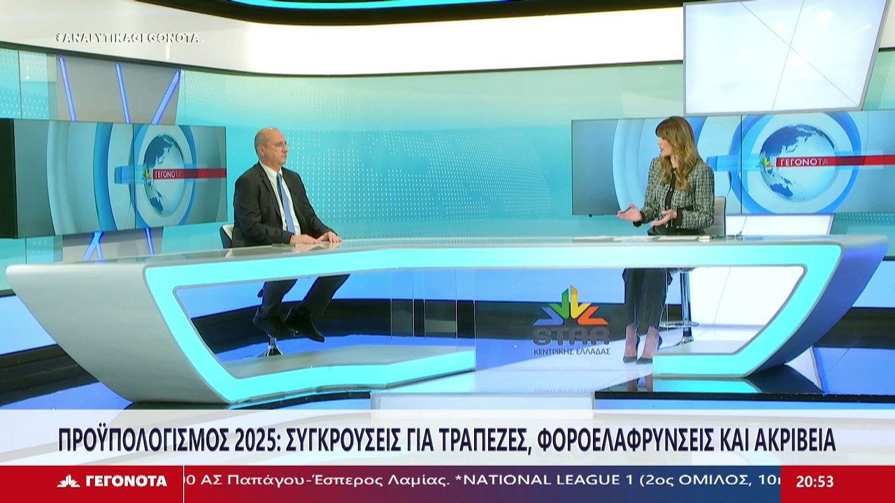 Ο βουλευτής ΝΔ Φθιώτιδας Γιάννης Οικονόμου στο...