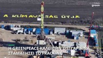 Greenpeace: Καλεί την ουγγρική κυβέρνηση να σταματήσει το fracking