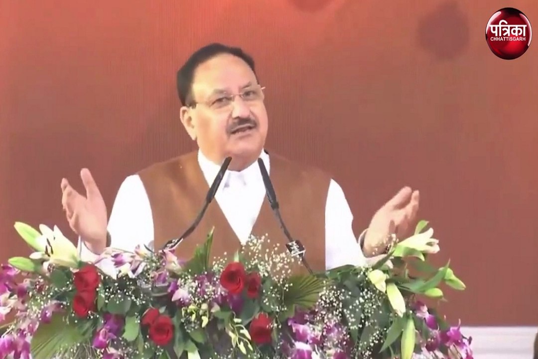 JP Nadda in Raipur : प्रियंका गांधी वाड्रा ने संसद में हिमाचल प्रदेश की अपनी ही सरकार की बुराई की