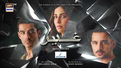 Ghair Episode 26 | Digitally Presented by Sensodyne | Ushna Shah | Usama Khan | Adeel Hussain | 13th December 2024 | ARY Digital Drama