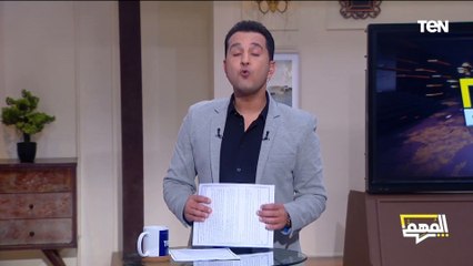 ظهور أول بشائر جولة الرئيس الأوروبية.. مصر تستعيد أثار لها من أيرلندا