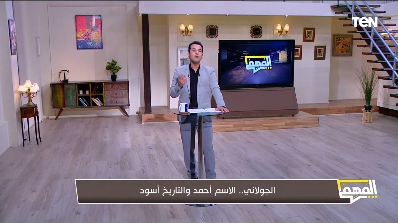 مزعلش ولا قال تصريح واحد لما مدينته إسرائيل خدتها.. محمد الدسوقي رشدي يكشف التاريخ الأسود للجولاني