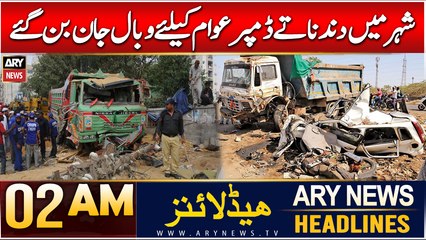 ARY News 2 AM Headlines | 14th Dec 2024 | Dumper Awaam Ke Liye Wabaal Jaan Ban Gaye