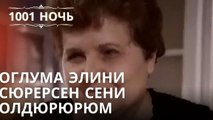 Оглума Элини Сюрерсен Сени Олдюрюрюм| 1001 ночь - Эпизод 48