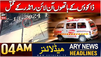 ARY News 4 AM Headlines | 14th Dec 2024 | Dakuon ke Hathon Online Rider Ke Qatal