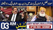 ARY News 3 AM News Bulletin | 14th Dec 2024 | Molana Ki Baat Mein Wazan Hai Rehnuma