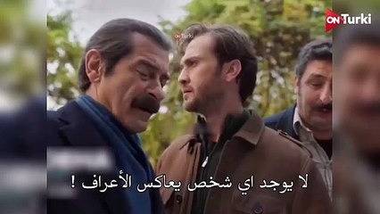مسلسل العبقري الحلقة 13 _ اعلان 2 الرسمي مترجم