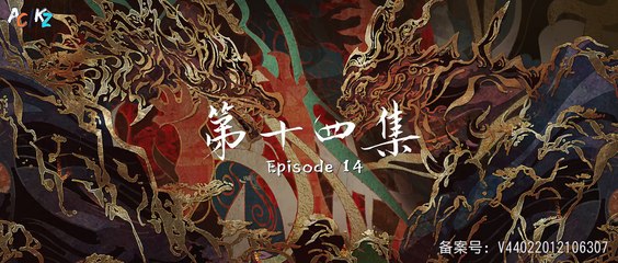 [kz] [Perfect World][E14].[1080p]