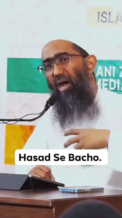Islamic video Quran