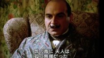 Agatha Christie's Poirot 14 - 2  The Cornish Mystery, 名探偵ポワロ　第14話　コーンワルの毒殺事件 日本語字幕 アガサ・クリスティ 英語学習にも